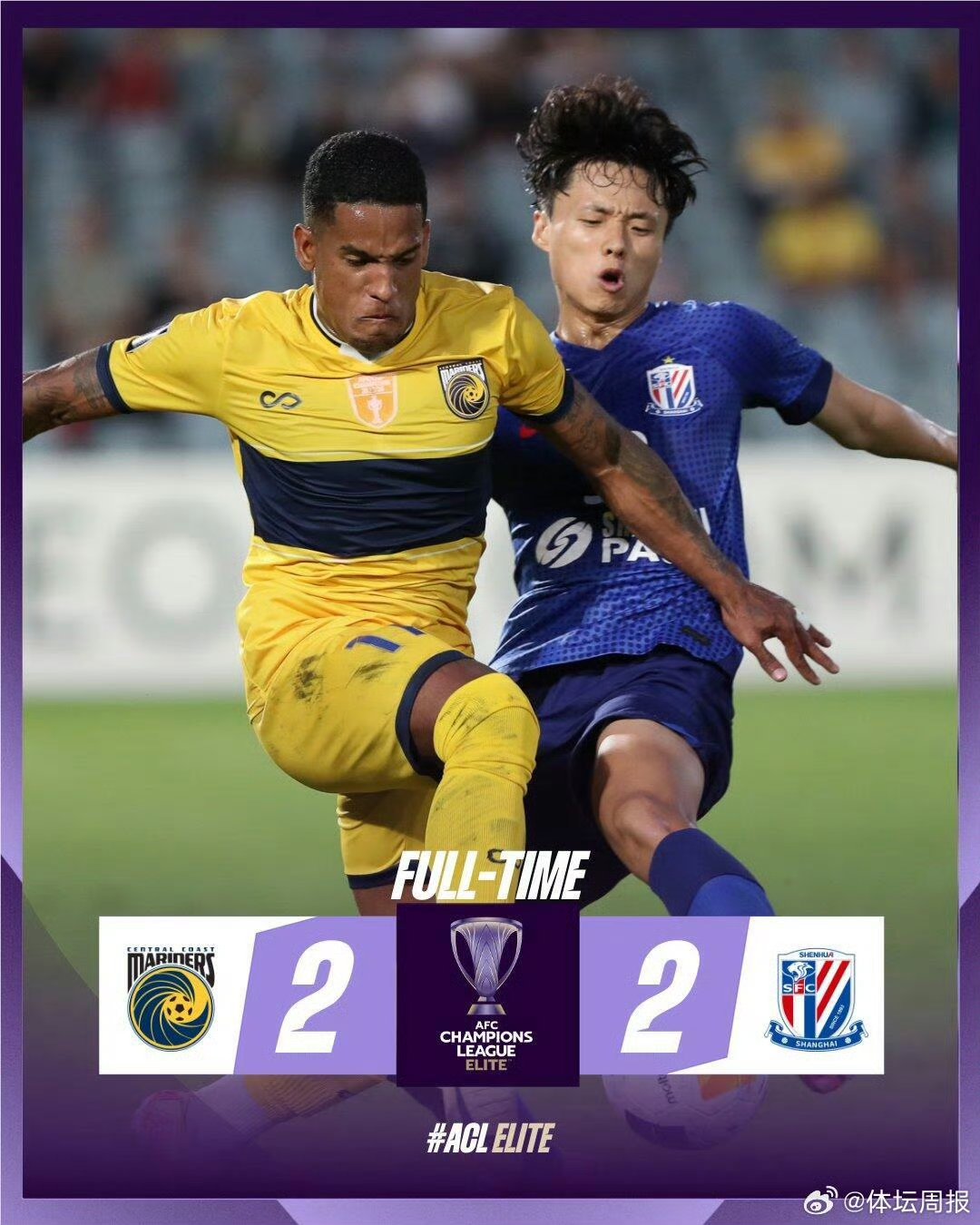 Jinnianhui Entertainment-关于冲刺阶段突围战来临，上海申花围绕意大利杯复出首秀，目标明确，资深球员宣示担当的信息